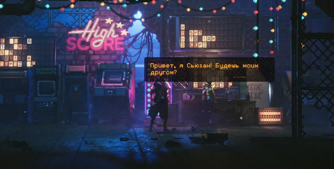 REPLACED Квест Дэвида. НАЧАЛО 2 ГЛАВЫ screenshot 2