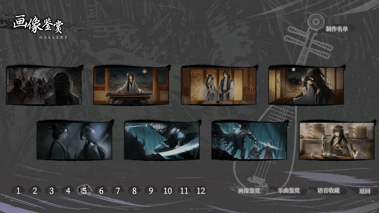 The Weeping Swan: Ten Days of the City&rsquo;s Fall 全收集CG鉴赏