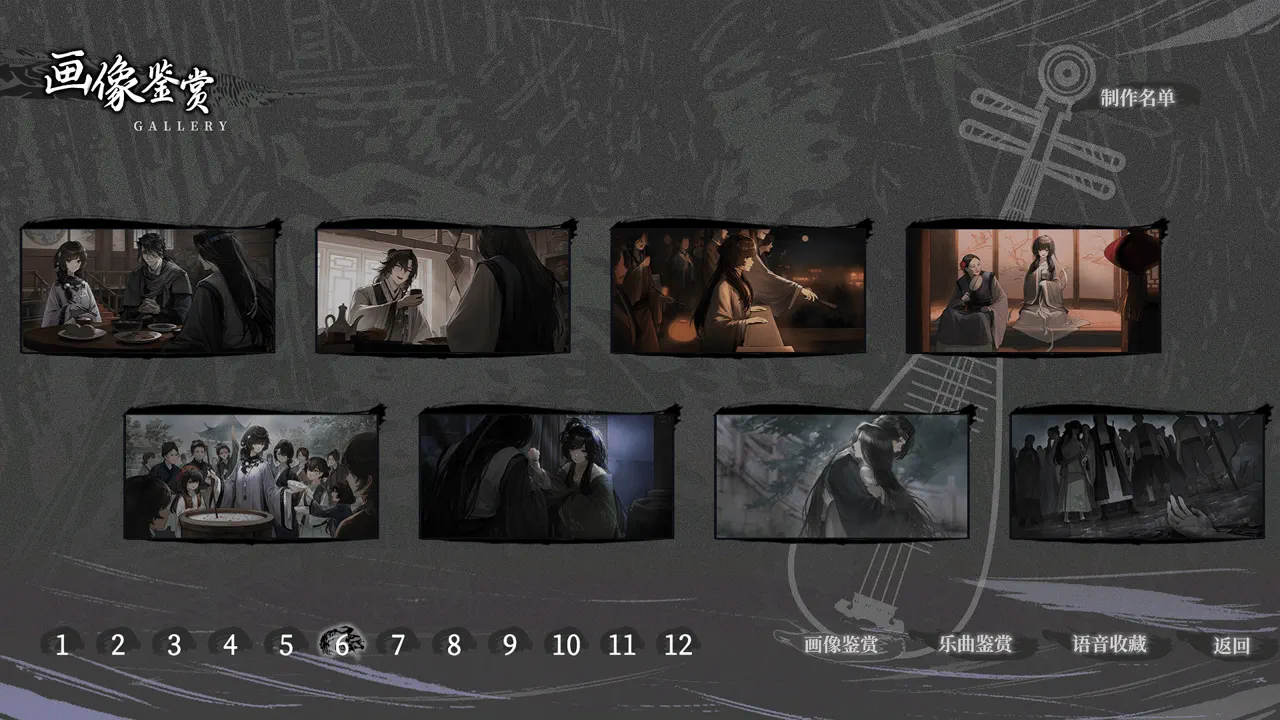 The Weeping Swan: Ten Days of the City&rsquo;s Fall 全收集CG鉴赏