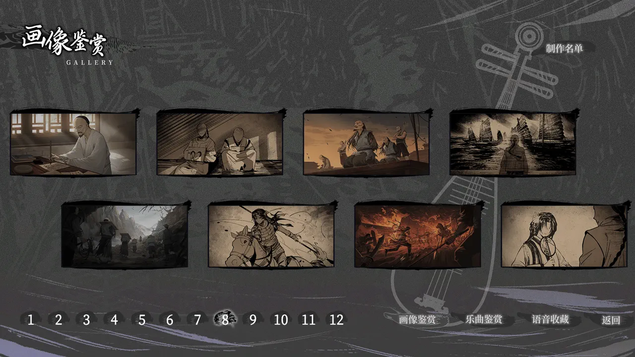 The Weeping Swan: Ten Days of the City&rsquo;s Fall 全收集CG鉴赏