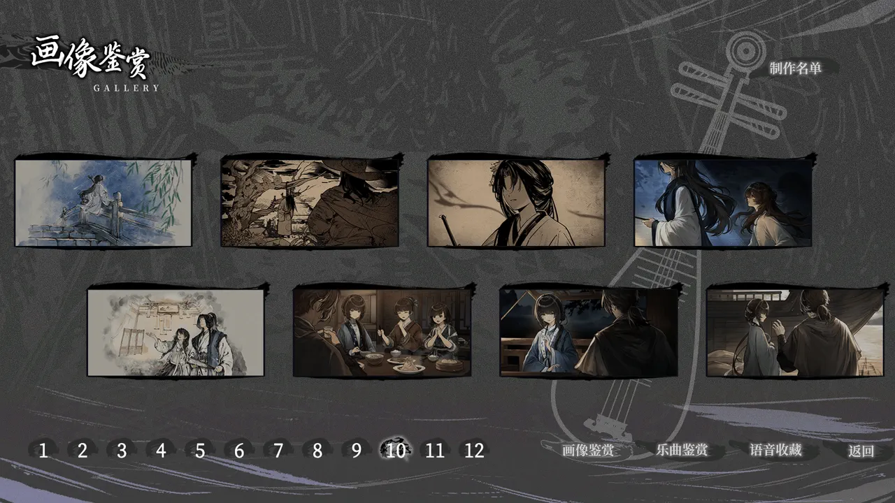 The Weeping Swan: Ten Days of the City&rsquo;s Fall 全收集CG鉴赏