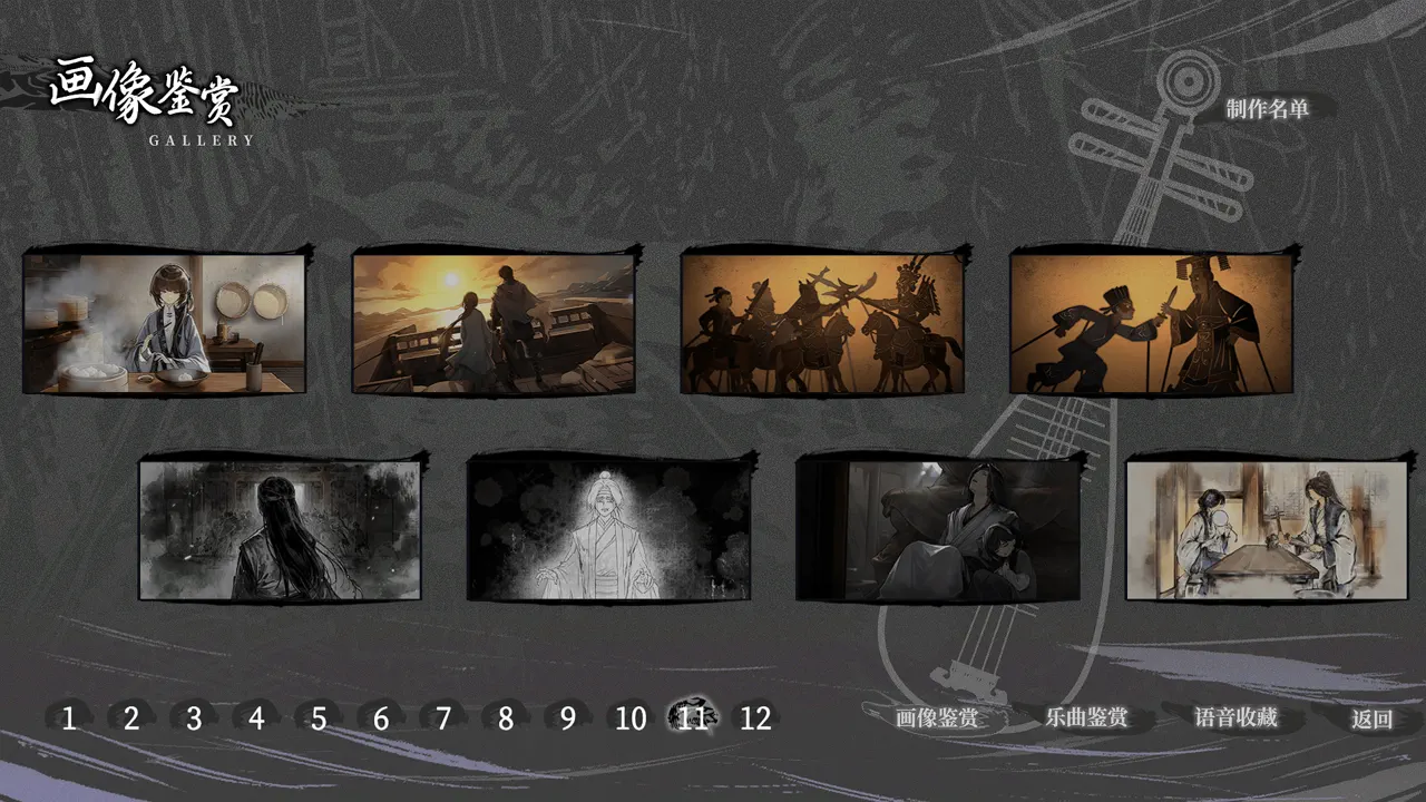 The Weeping Swan: Ten Days of the City&rsquo;s Fall 全收集CG鉴赏