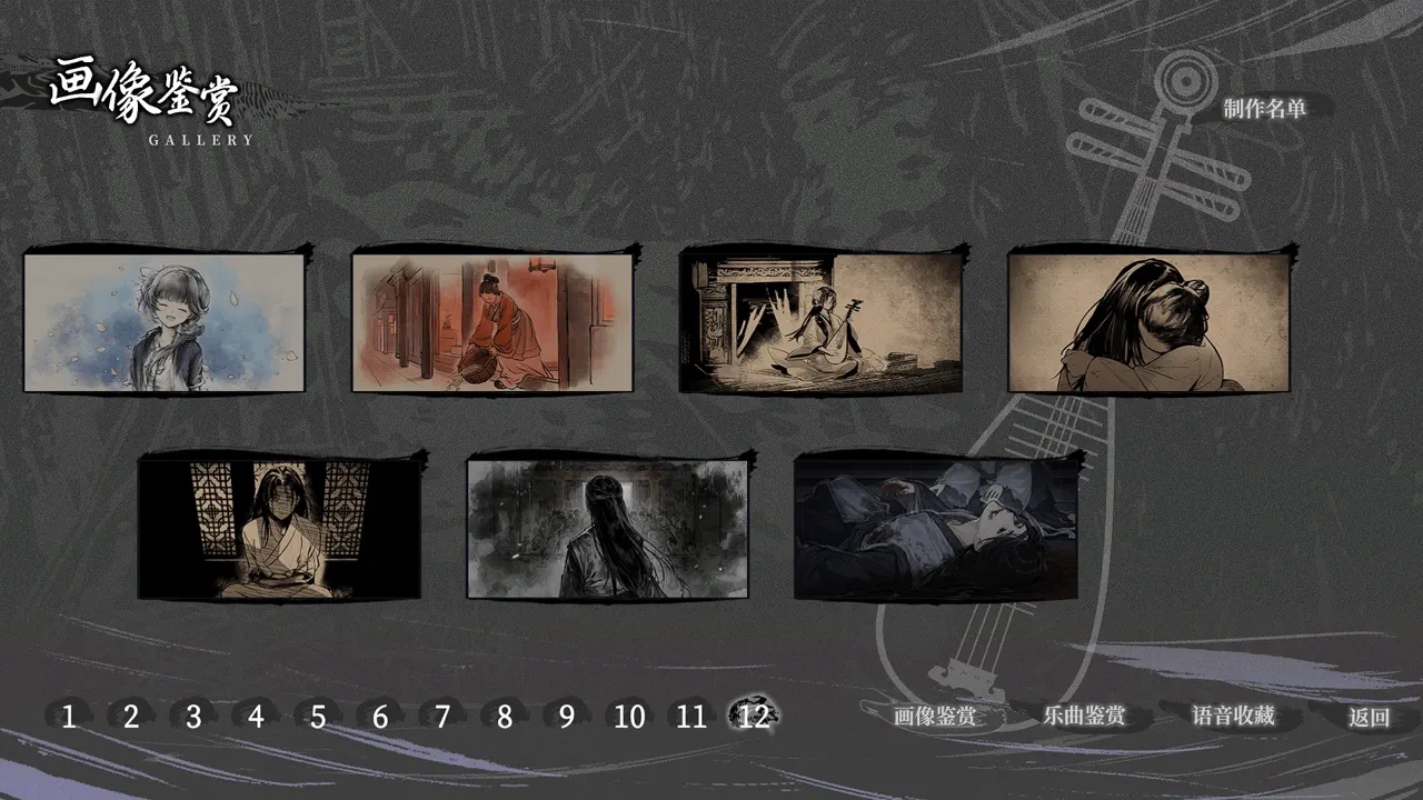 The Weeping Swan: Ten Days of the City&rsquo;s Fall 全收集CG鉴赏