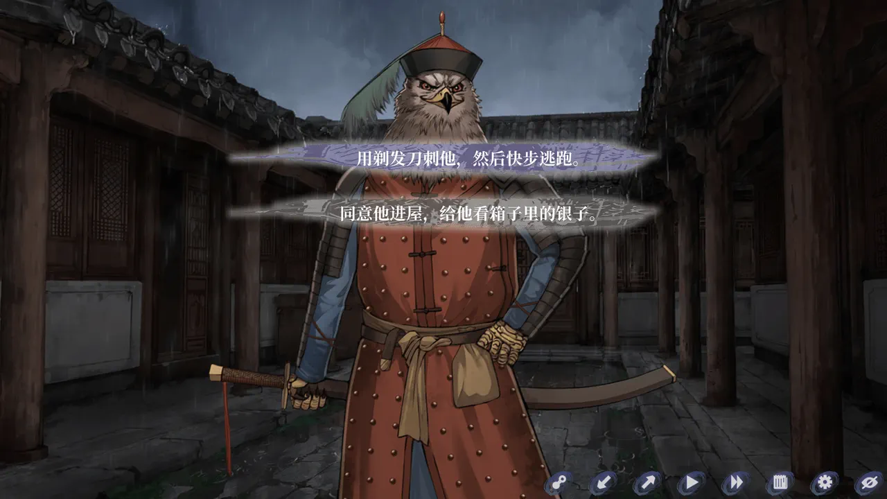 The Weeping Swan Ten Days of the Citys Fall Endings and Achievements