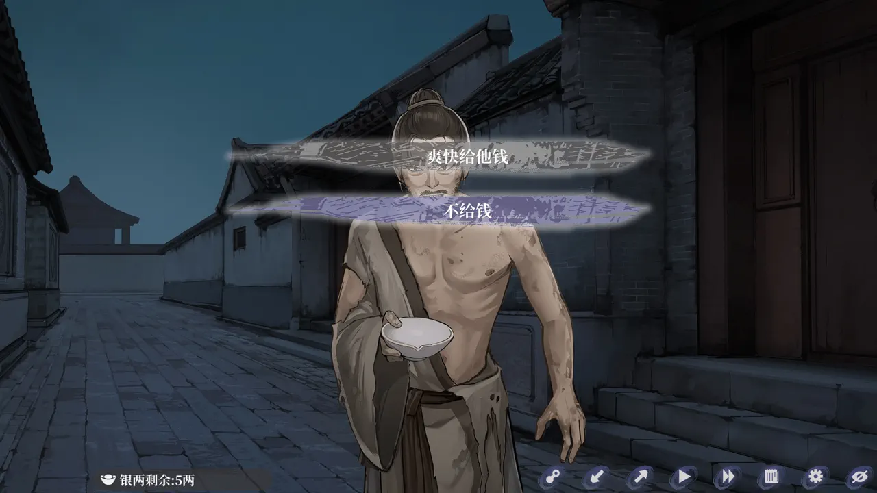 The Weeping Swan: Ten Days of the City&rsquo;s Fall 精打细算（成就）