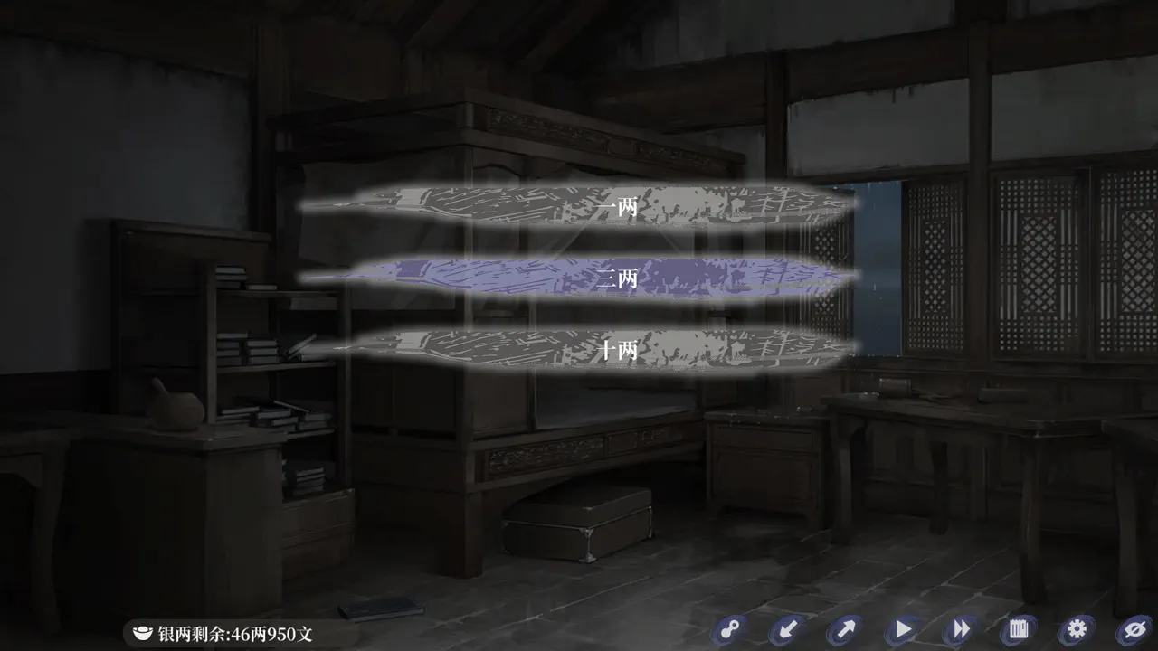 The Weeping Swan: Ten Days of the City&rsquo;s Fall 精打细算（成就）