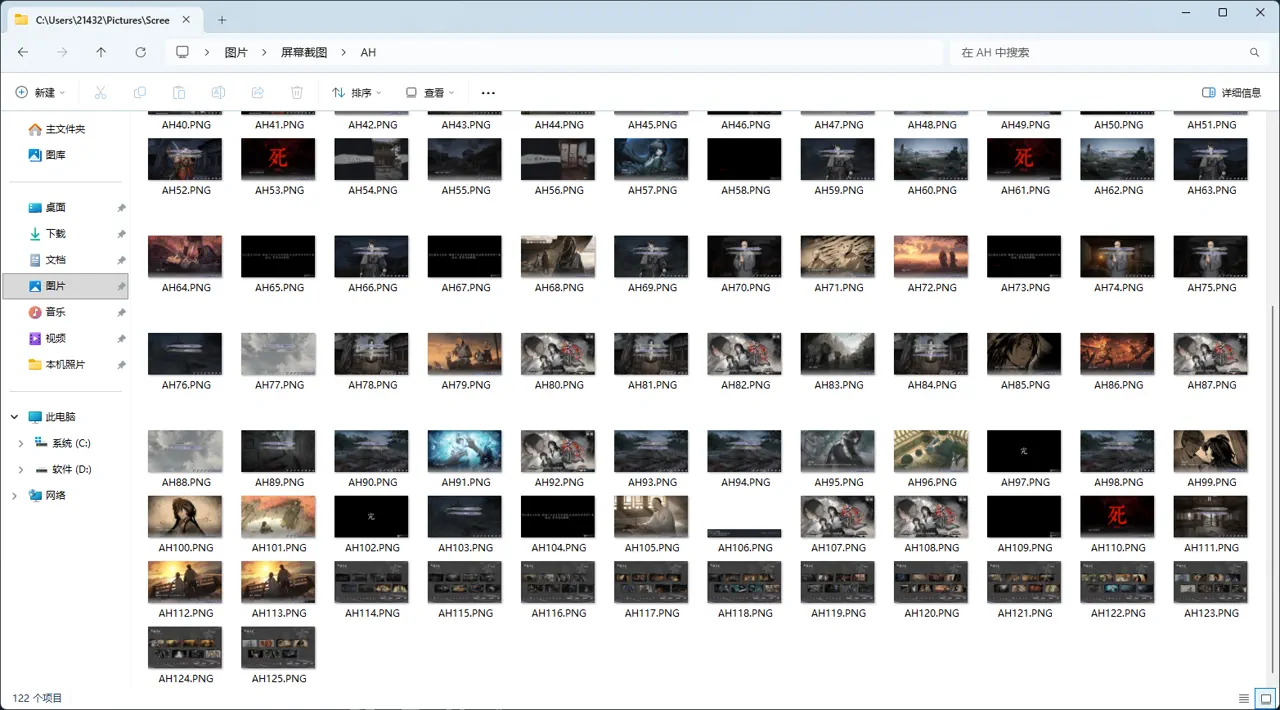 The Weeping Swan: Ten Days of the City&rsquo;s Fall 一些题外话