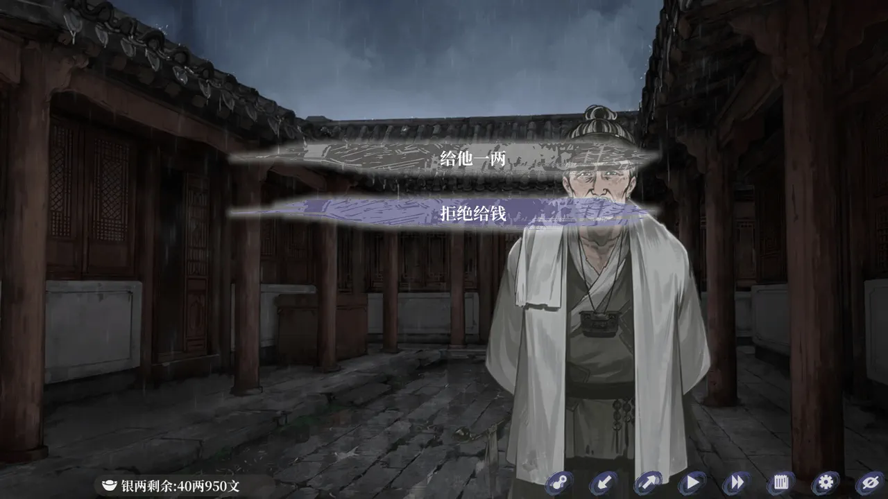 The Weeping Swan: Ten Days of the City&rsquo;s Fall 精打细算（成就）