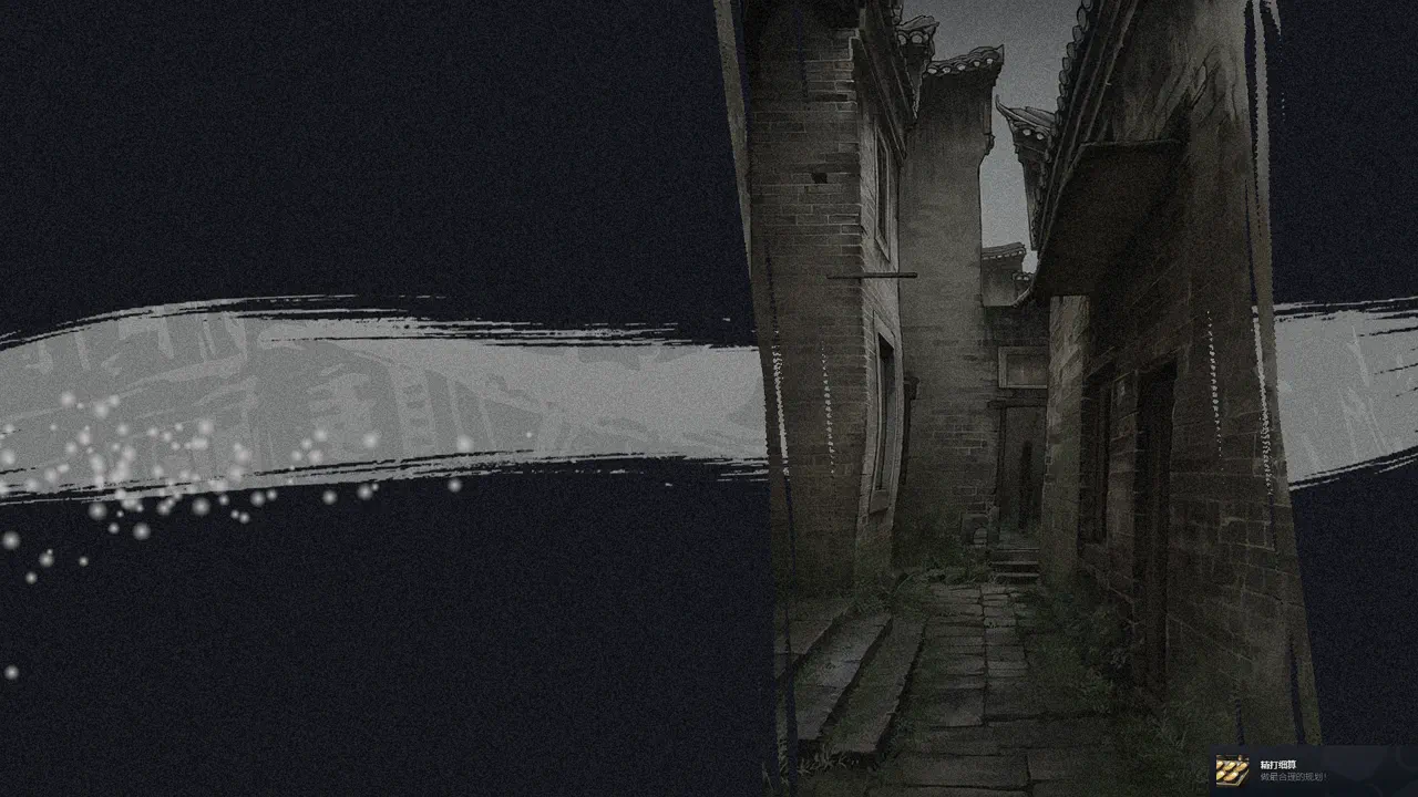 The Weeping Swan: Ten Days of the City&rsquo;s Fall 精打细算（成就）