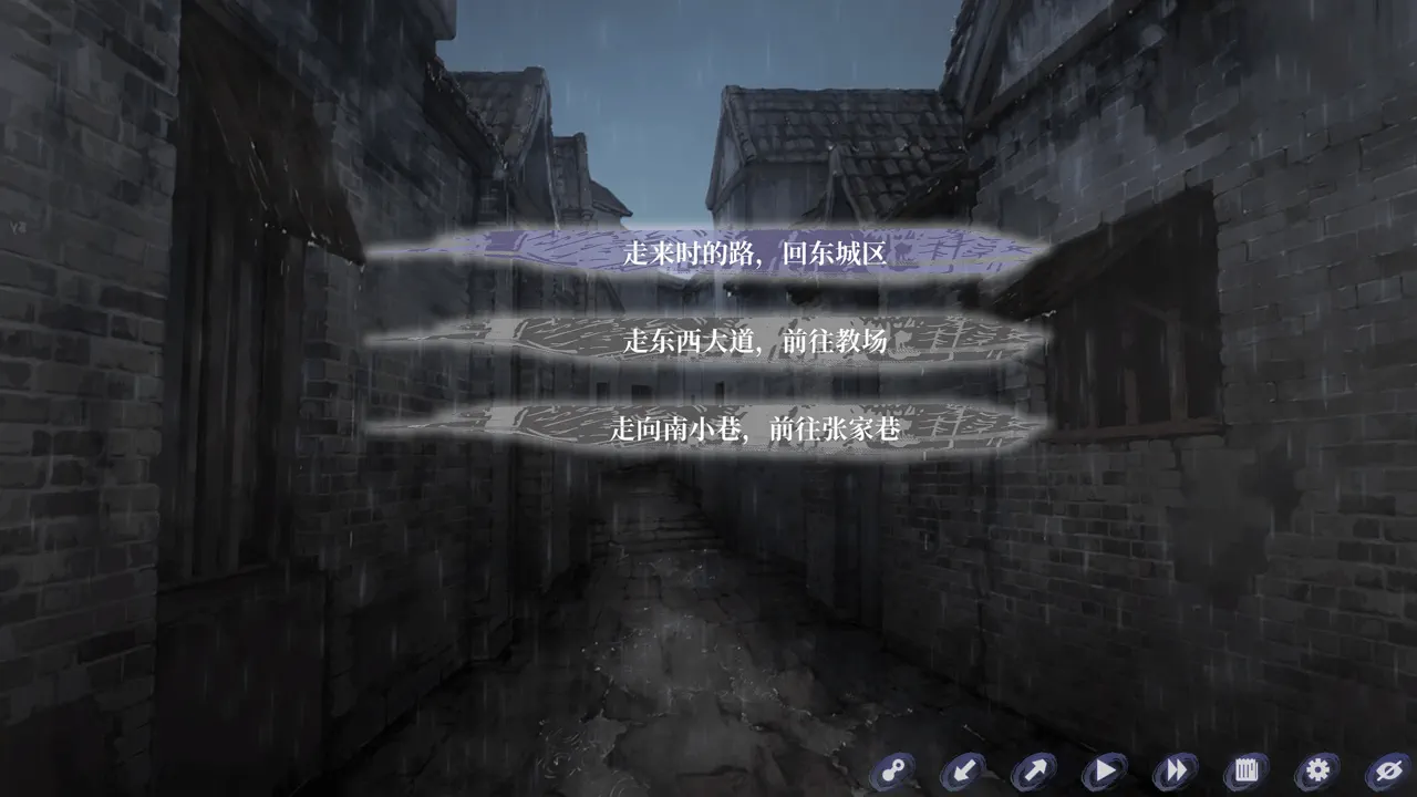 The Weeping Swan: Ten Days of the City&rsquo;s Fall 死亡结局：死于东城区