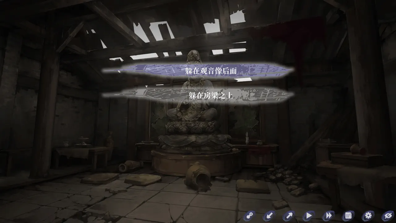 The Weeping Swan: Ten Days of the City&rsquo;s Fall 死亡结局：死于躲在观音像后面