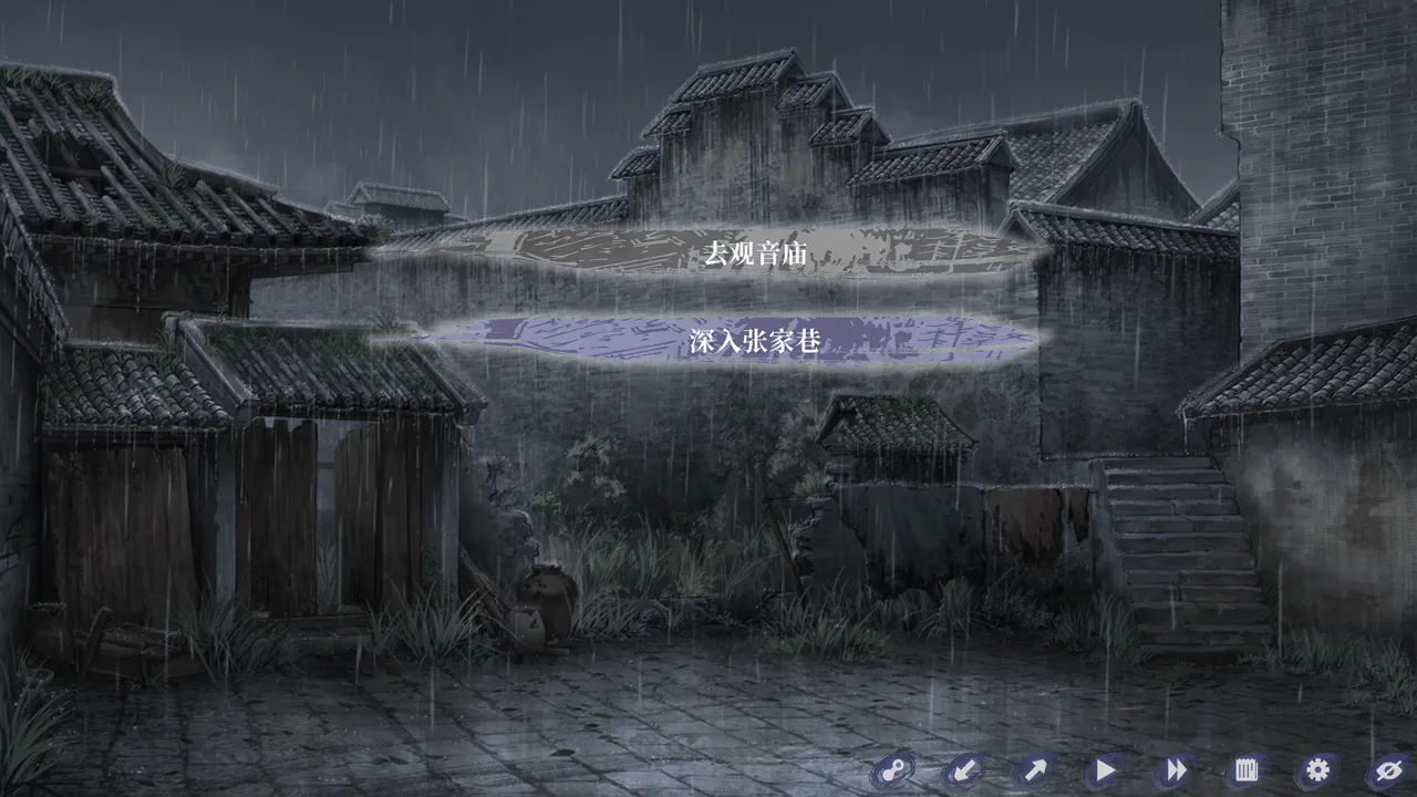 The Weeping Swan: Ten Days of the City&rsquo;s Fall 死亡结局：死于张家巷