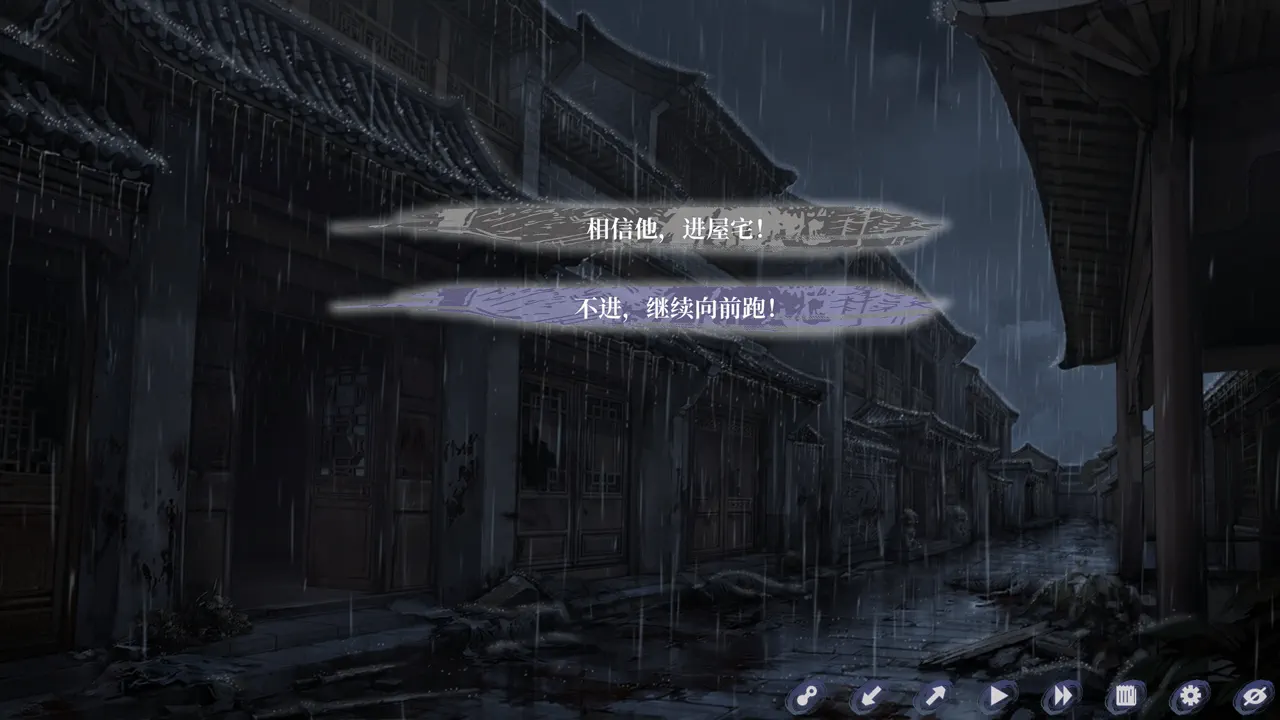 The Weeping Swan: Ten Days of the City&rsquo;s Fall 死亡结局：死于不进屋继续逃跑