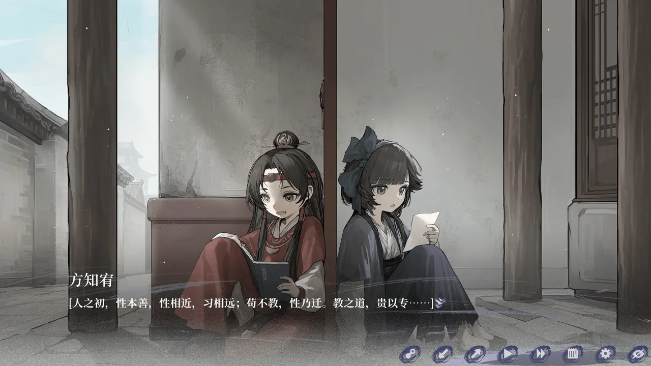 The Weeping Swan: Ten Days of the City&rsquo;s Fall 儿时旧忆（成就）