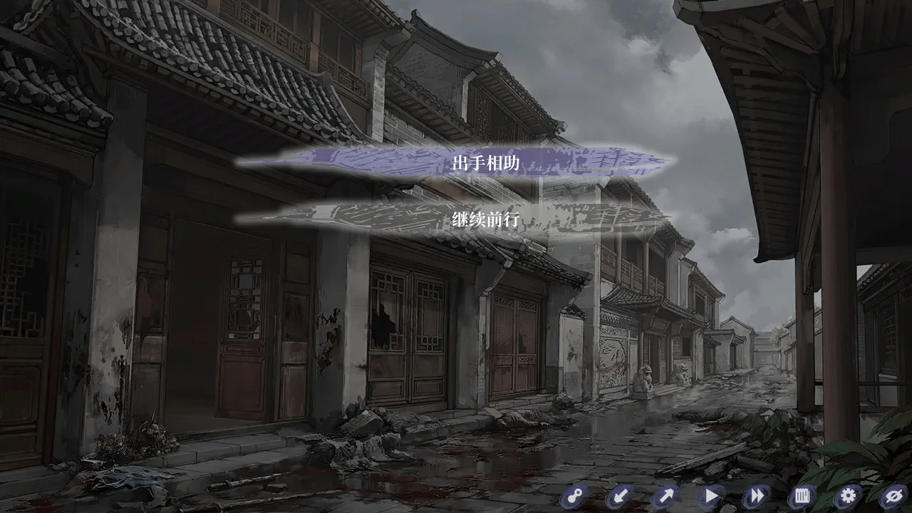 The Weeping Swan: Ten Days of the City&rsquo;s Fall 死亡结局：死于出手相助