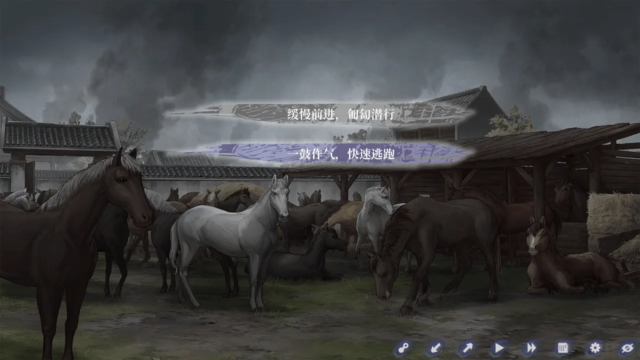 The Weeping Swan: Ten Days of the City&rsquo;s Fall 死亡结局：死于一鼓作气，快速逃跑