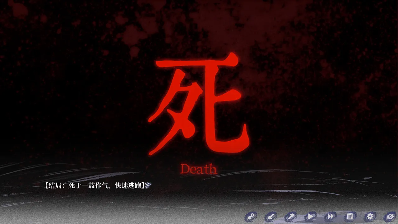 The Weeping Swan: Ten Days of the City&rsquo;s Fall 马（成就）