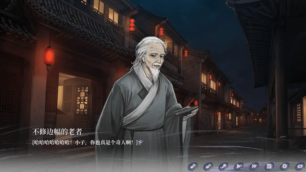 The Weeping Swan: Ten Days of the City&rsquo;s Fall 遍览二十四桥风月（成就）