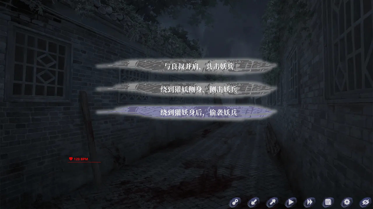 The Weeping Swan: Ten Days of the City&rsquo;s Fall 死亡结局：死于偷袭妖兵