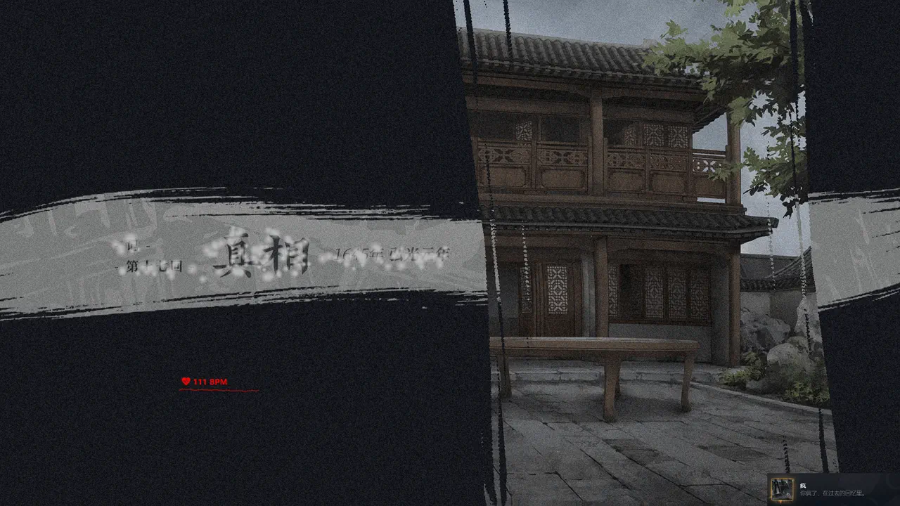 The Weeping Swan: Ten Days of the City&rsquo;s Fall 疯（成就）