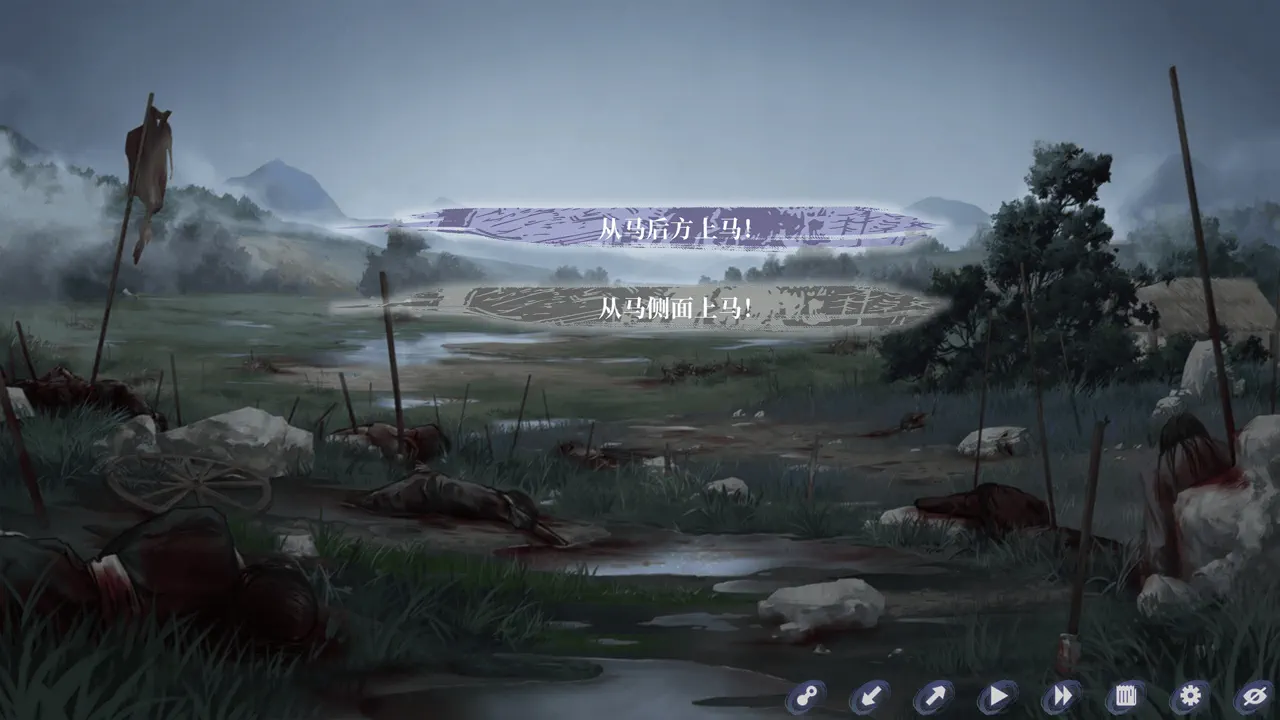 The Weeping Swan: Ten Days of the City&rsquo;s Fall 死亡结局：死于从后面上马