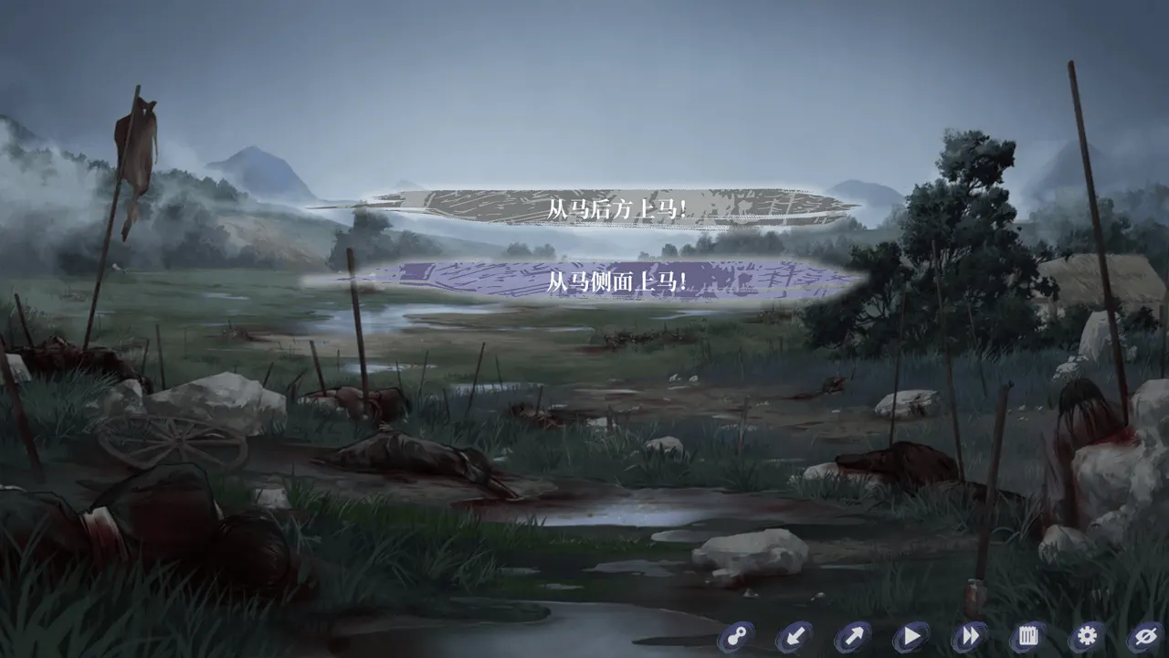 The Weeping Swan: Ten Days of the City&rsquo;s Fall 普通结局：寻闯（成就）