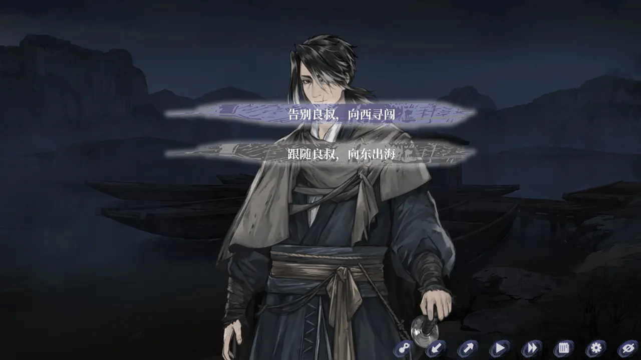 The Weeping Swan: Ten Days of the City&rsquo;s Fall 普通结局：寻闯（成就）