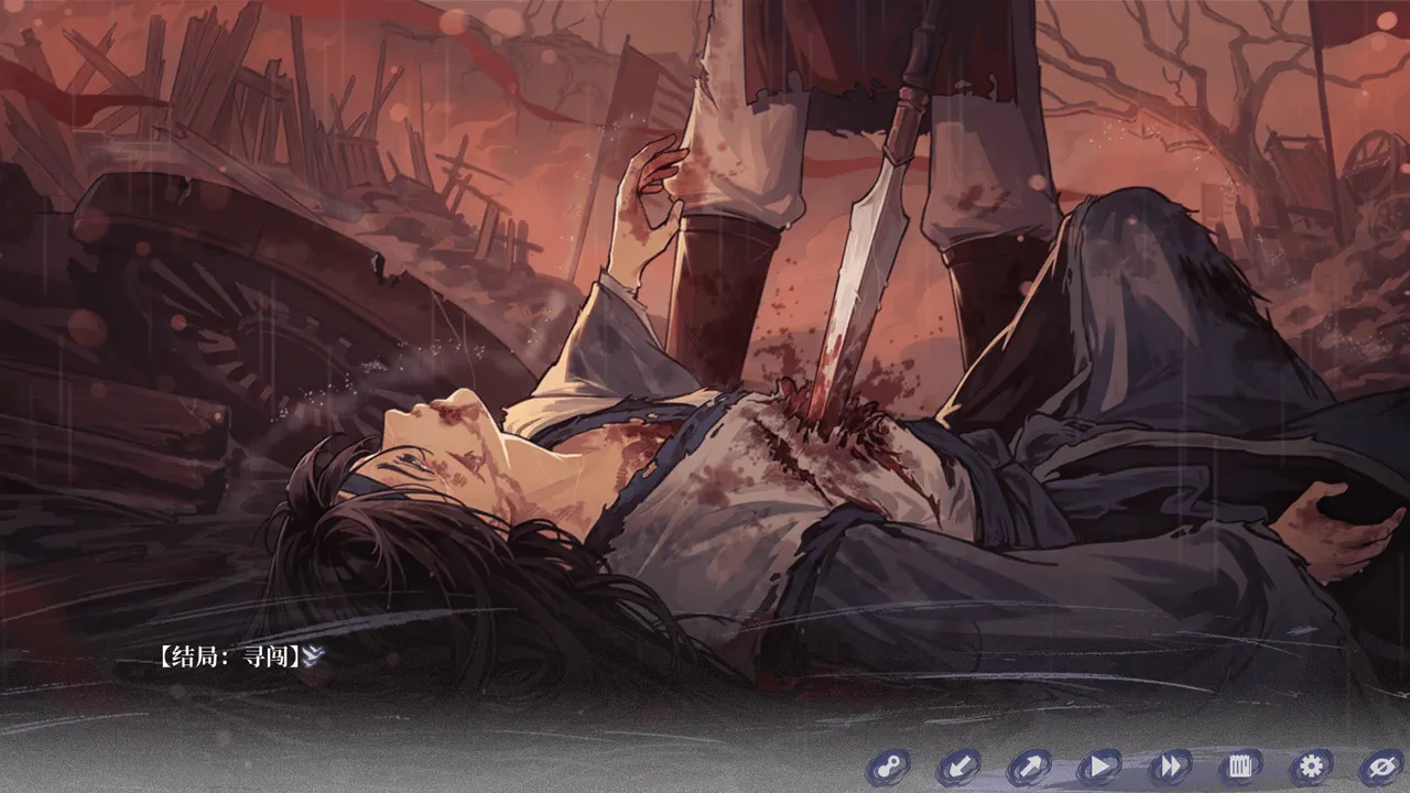 The Weeping Swan: Ten Days of the City&rsquo;s Fall 普通结局：寻闯（成就）