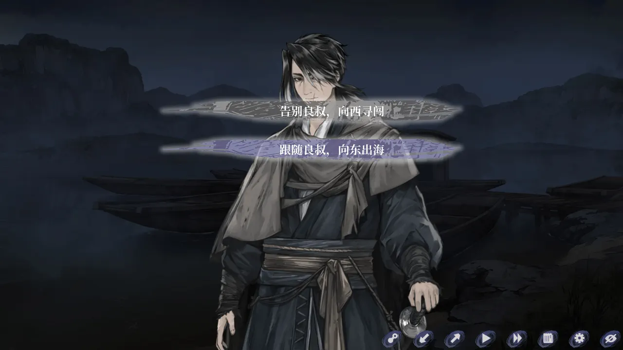 The Weeping Swan: Ten Days of the City&rsquo;s Fall 普通结局：远舟（成就）