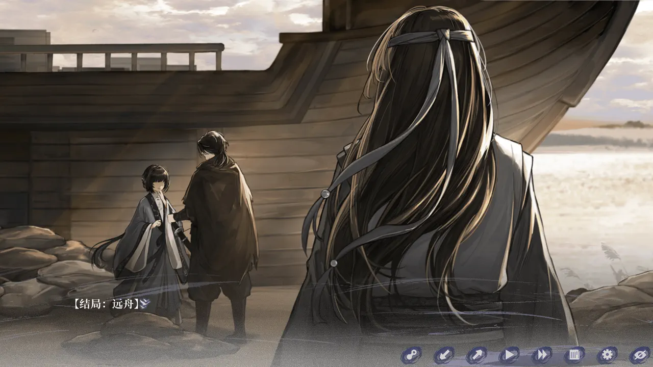 The Weeping Swan: Ten Days of the City&rsquo;s Fall 普通结局：远舟（成就）