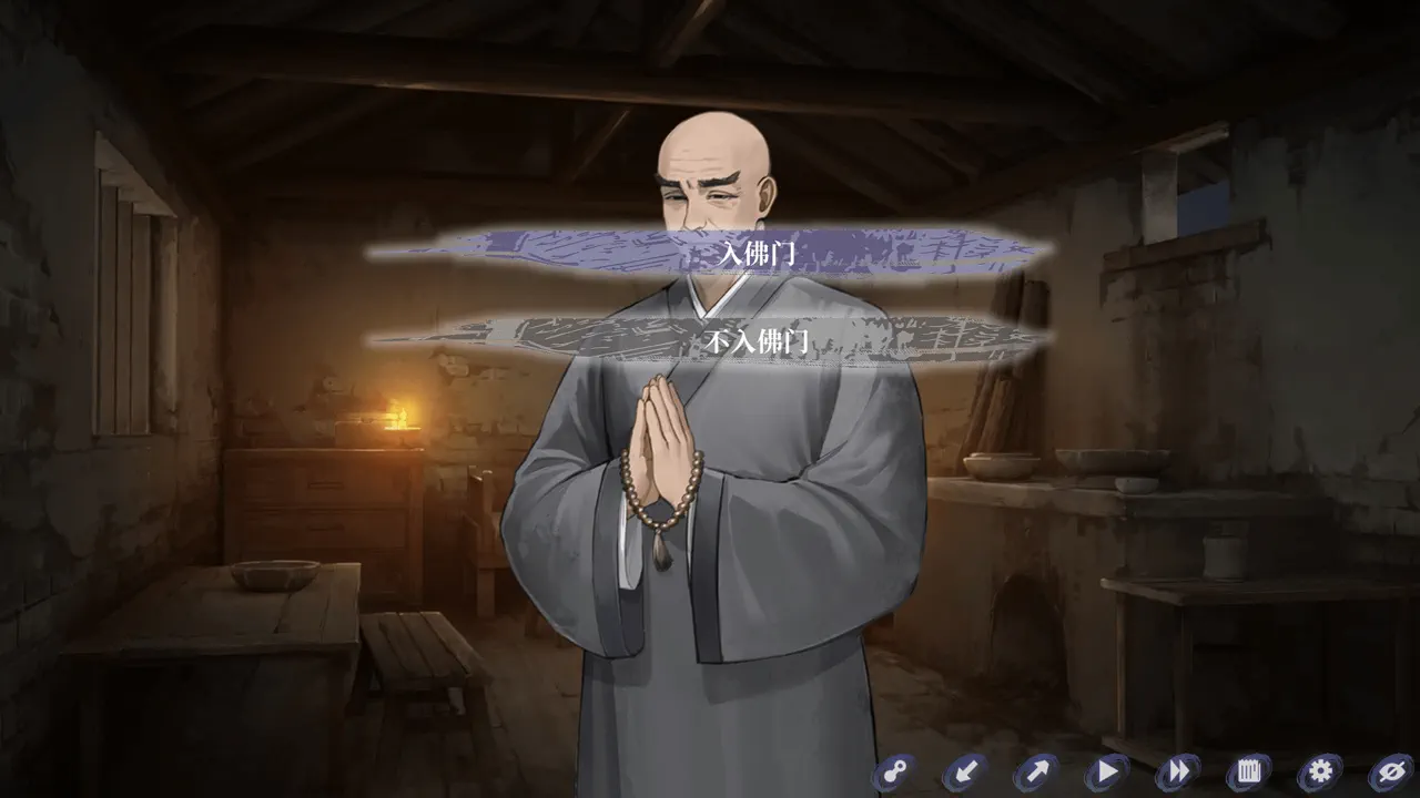 The Weeping Swan: Ten Days of the City&rsquo;s Fall 普通结局：出家（成就）