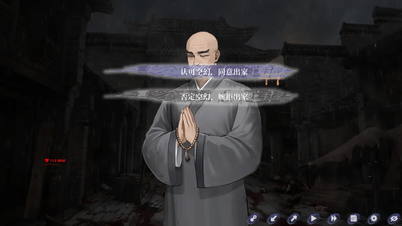 The Weeping Swan: Ten Days of the City&rsquo;s Fall 普通结局：出家（成就）