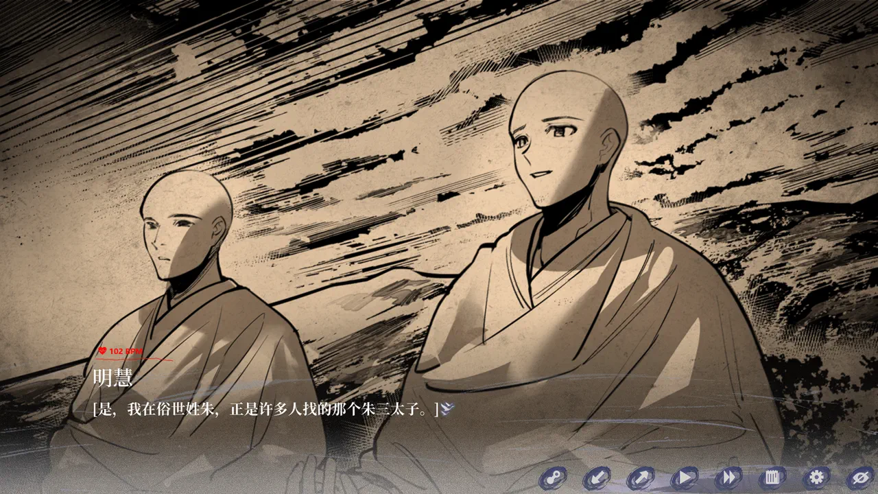 The Weeping Swan: Ten Days of the City&rsquo;s Fall 普通结局：出家（成就）