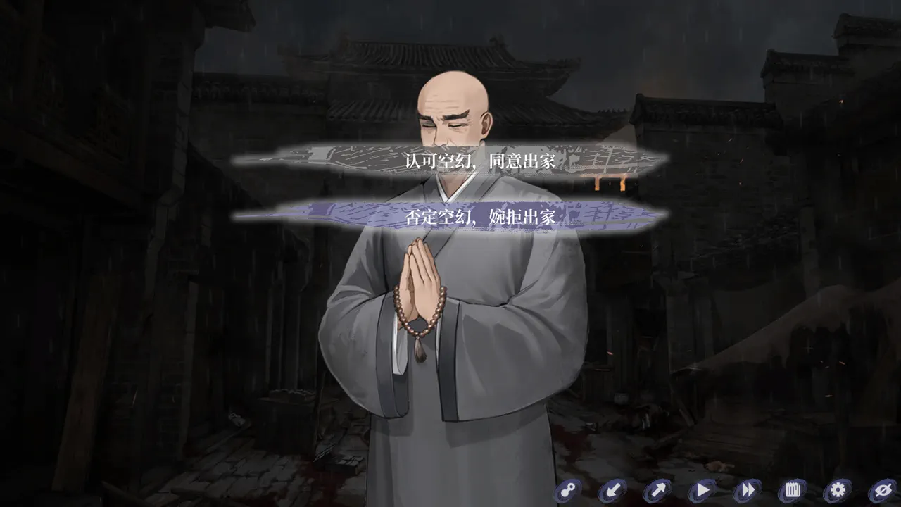 The Weeping Swan: Ten Days of the City&rsquo;s Fall 普通结局：新朝（成就）