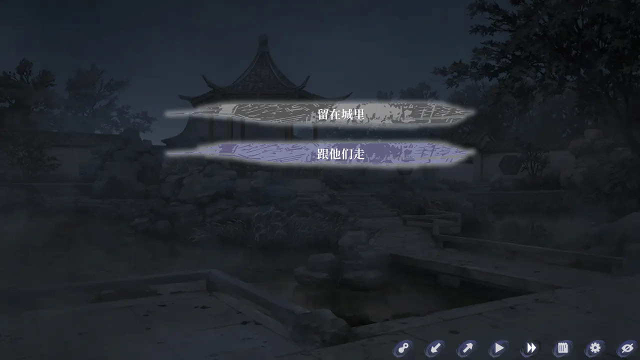 The Weeping Swan: Ten Days of the City&rsquo;s Fall 普通结局：新朝（成就）