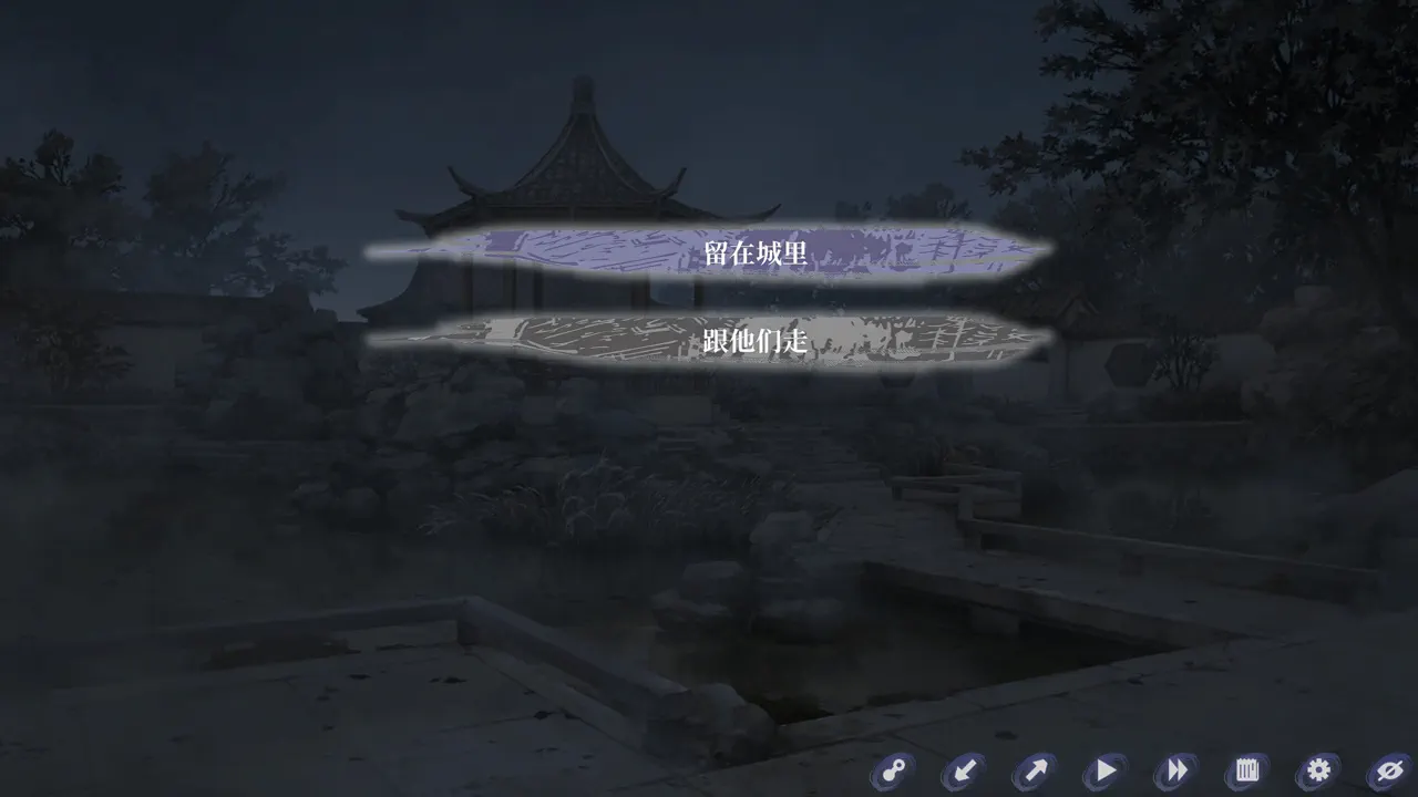 The Weeping Swan: Ten Days of the City&rsquo;s Fall 普通结局：哭庙（成就）