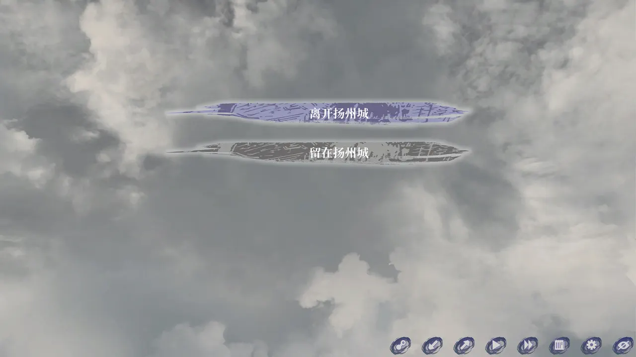 The Weeping Swan: Ten Days of the City&rsquo;s Fall 普通结局：哭庙（成就）