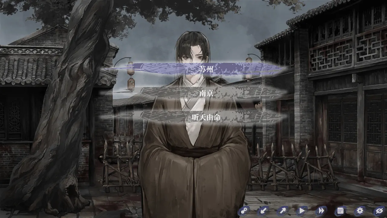 The Weeping Swan: Ten Days of the City&rsquo;s Fall 普通结局：哭庙（成就）