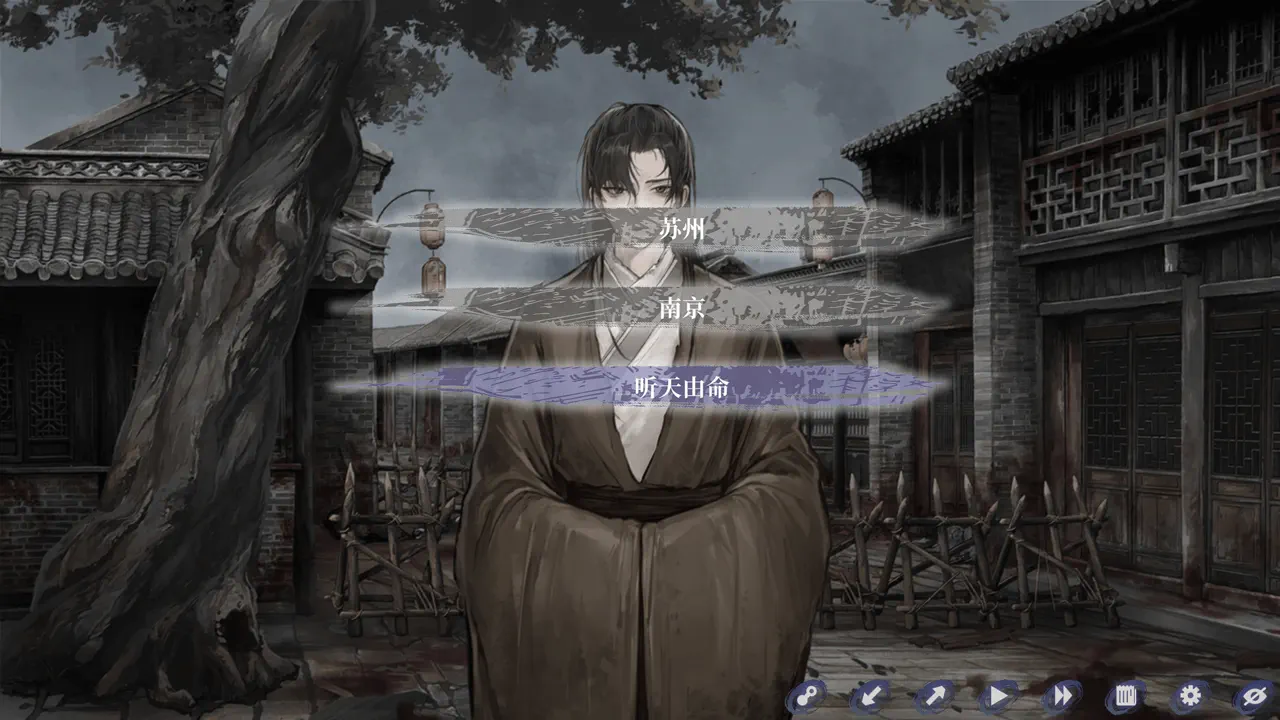 The Weeping Swan: Ten Days of the City&rsquo;s Fall 普通结局：烬志（成就）