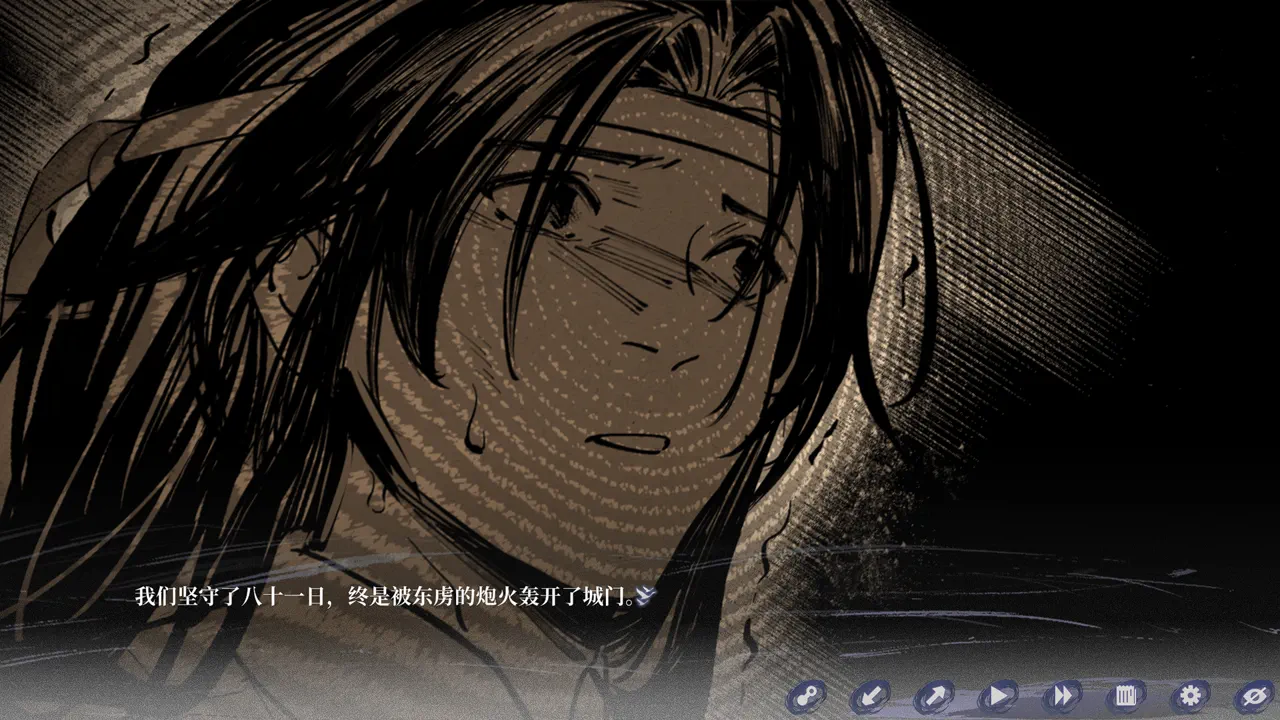 The Weeping Swan: Ten Days of the City&rsquo;s Fall 普通结局：烬志（成就）