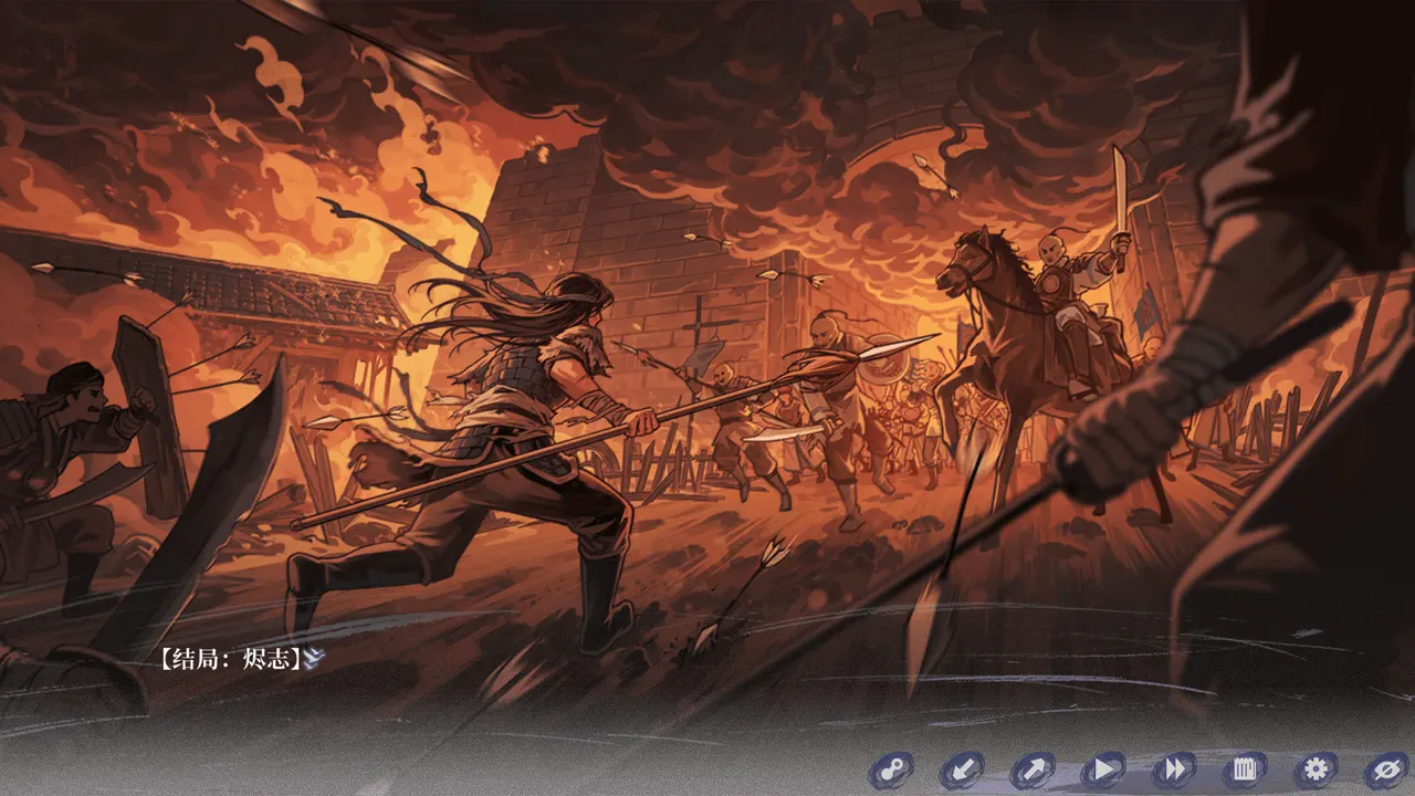 The Weeping Swan: Ten Days of the City&rsquo;s Fall 普通结局：烬志（成就）