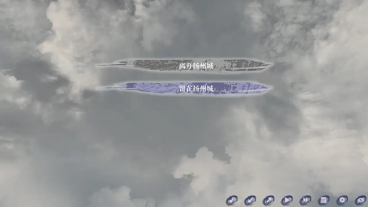 The Weeping Swan: Ten Days of the City&rsquo;s Fall 普通结局：殉情（成就）