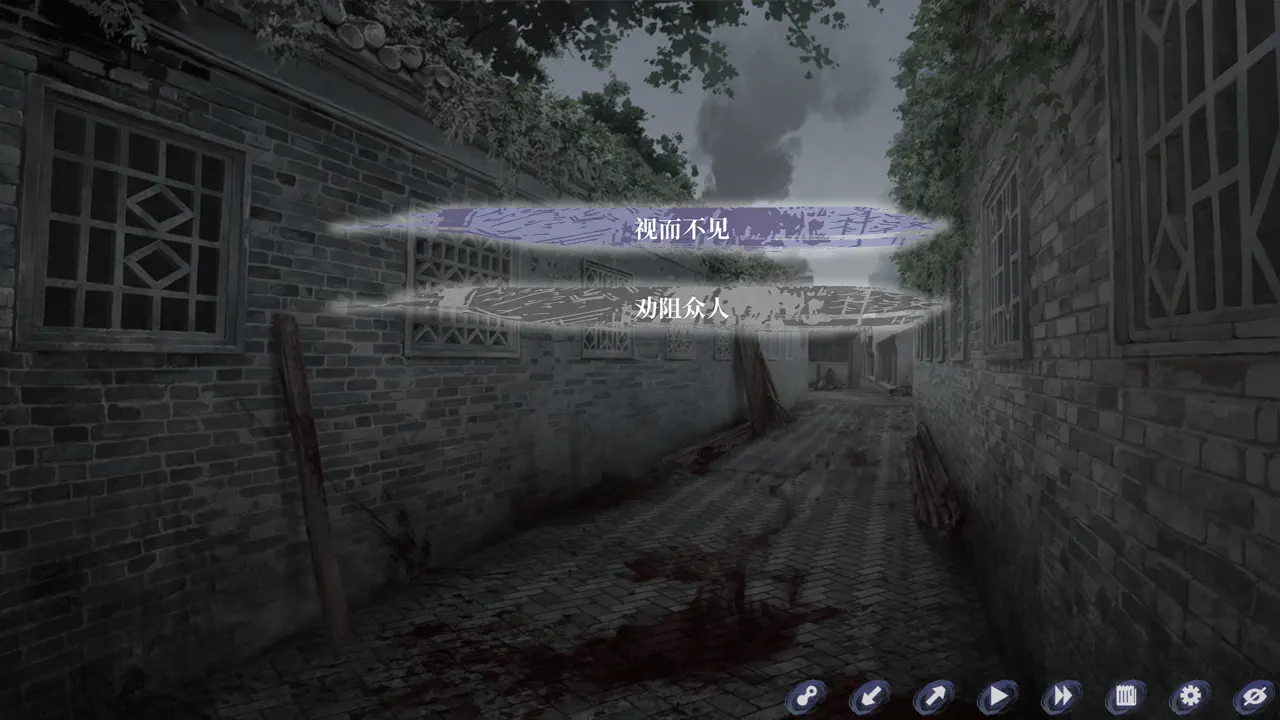 The Weeping Swan: Ten Days of the City&rsquo;s Fall 普通结局：殉情（成就）