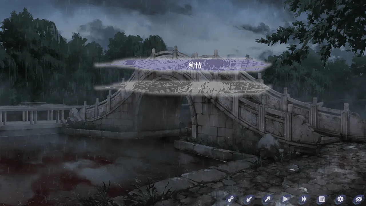 The Weeping Swan: Ten Days of the City&rsquo;s Fall 普通结局：殉情（成就）