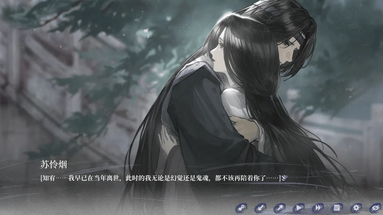 The Weeping Swan: Ten Days of the City&rsquo;s Fall 真结局：聊斋（成就）