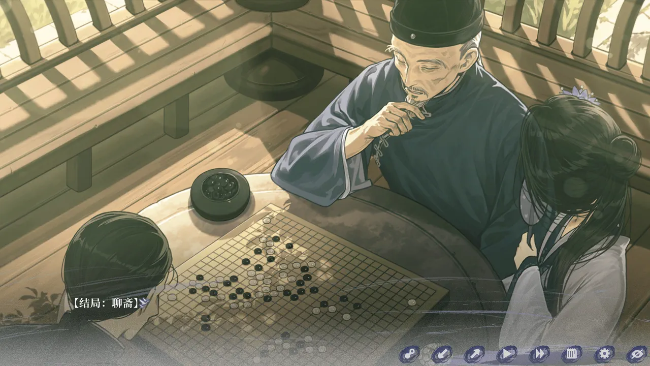 The Weeping Swan: Ten Days of the City&rsquo;s Fall 真结局：聊斋（成就）