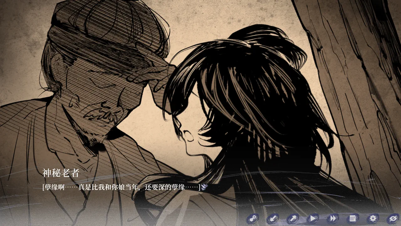 The Weeping Swan: Ten Days of the City&rsquo;s Fall 真结局：红楼（成就）