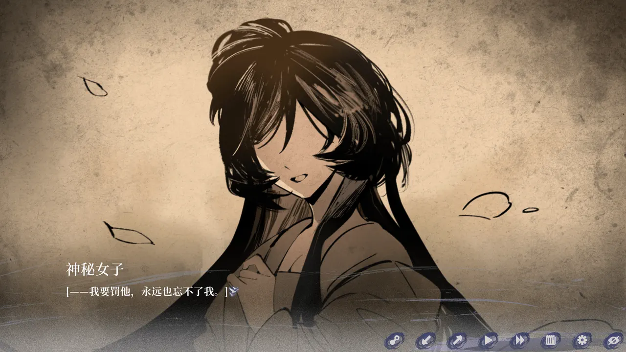 The Weeping Swan: Ten Days of the City&rsquo;s Fall 真结局：红楼（成就）